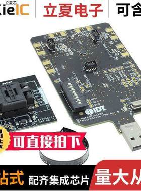 DEV5L35021开发板 〔VERSACLO【 3S 5L35021 DEV KIT 〕