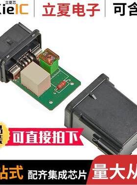 2003161102连接器 〔MPDB 1 RELAY 1 SLOW BLOW FUSE 〕