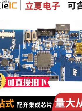 STEVAL-IDI002V2射频 〔EVAL BOARD RF NFC MULTI-SENSOR 〕