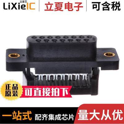 1658609-3连接器 〔CONN D-SUB RCPT 15POS IDC 〕
