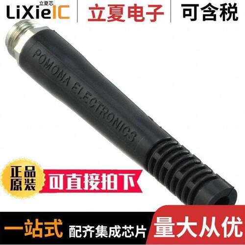 5076-0连接器 〔CONN STR RELIEF RG-58 141 CABLE 〕