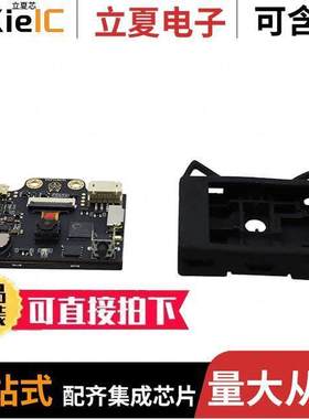 SEN0305-S开发板 〔GRAVITY: HUSKYLENS WITH SILICONE 〕