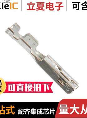 0330123002连接器 〔CONN SO【ET 18-20AWG CRIMP TIN 〕