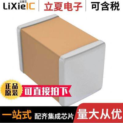 CL10A226MR8NQNC电容 〔CAP CER 22UF 4V X5R 0603 〕