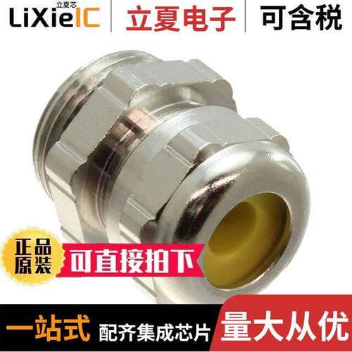 19620005081连接器 〔ACCES. SPECIAL CABLE CLAMP EMC M 〕