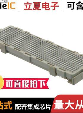 74221-101LF连接器 〔CONN ARRAY RCPT 400POS SMD GOLD 〕