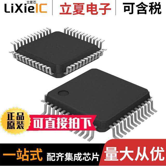 TM4C1232D5PMI7R芯片 〔IC MCU 32BIT 64KB FLASH 64LQFP 〕 - 实物图