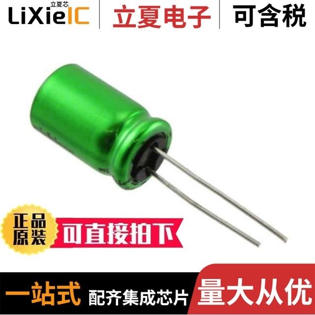 UES1E471MHM1TN UES1C331MHM1TO UES1E100MDM1TD