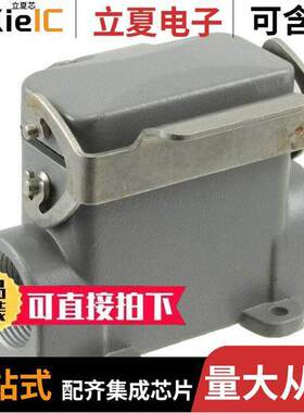 0936011152连接器 〔STD SURFACE MOUNTING HSG 49X16, 〕