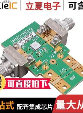 EV1HMC812ALC4射频 〔EVAL BOARD FOR HMC812A 〕