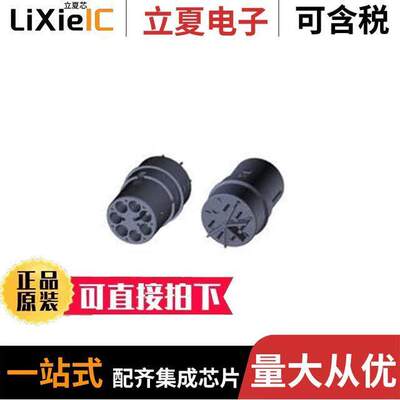 293672-3连接器 〔NECTOR M SKT CONN PCB 6P CODE C 〕