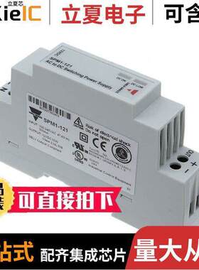 SPM1121电源-内外部 〔AC/DC CONVERTER 12VDC 10W 〕