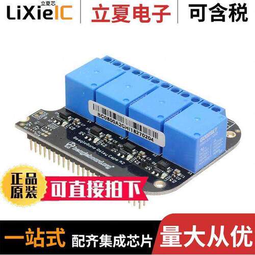 RLYCPE-BBBCAPE开发板 〔BEAGLEBONE RELAY CAPE 〕