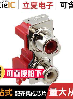 PJRAS1X2S01X连接器 〔CONN RCA JA【 MONO 3.2MM R/A 〕