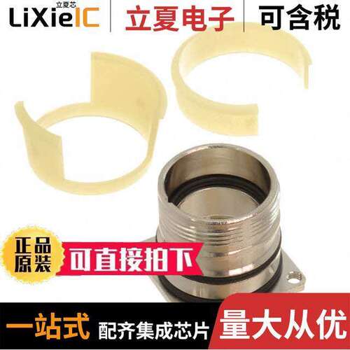 09151000306连接器 〔CONN INSERT SHELL PANEL MNT 〕