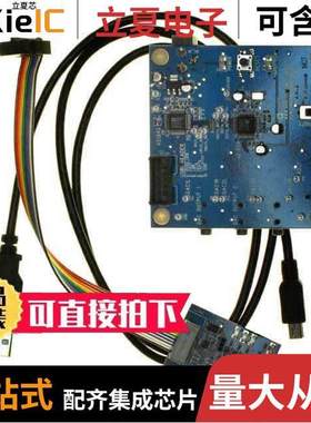 EVAL-AD1940MINIBZ开发板 〔BOARD EVAL AD1940 MINI SIGMADSP 〕