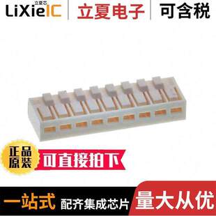 BOARD 〔9 〕 CONN HOUS 0510350900连接器