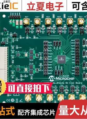 ADM00795开发板 〔HV2903 HV ANALOG SWITCH EVALUATI 〕