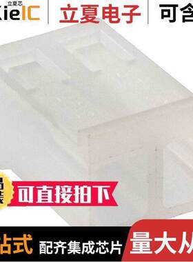 0010013026连接器 〔CONN RCPT HSG 2POS 5.08MM 〕