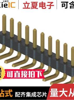 M22-2531005连接器 〔CONN HEADER R/A 10POS 2MM 〕