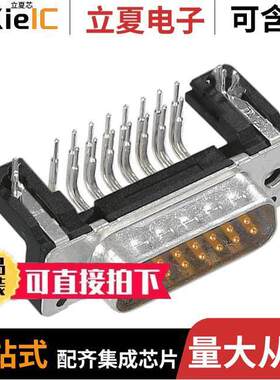 09661637812连接器 〔CONN D-SUB PLUG 9POS R/A SOLDER 〕