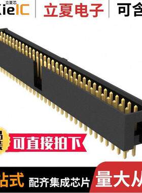 TSS-132-02-G-D连接器 〔CONN HEADER VERT 64POS 2.54MM 〕