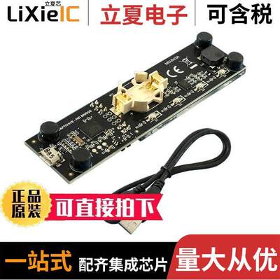 EVM430-CAPMINI开发板 〔CAPACITIVE TOUCH EVAL 〕