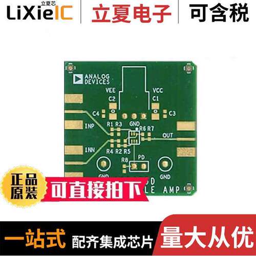 EVAL-HSOPAMP-1KSZ开发板 〔EVAL BOARD SC70-5/SC70-6 OPAMP 〕