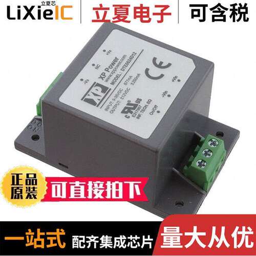 DTE0624D12电源-内外部 〔DC-DC CHASSIS MOUNT 6W 〕