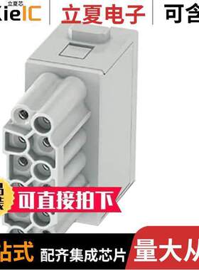 1424228连接器 〔CONN INSERT FEMALE 12POS 〕