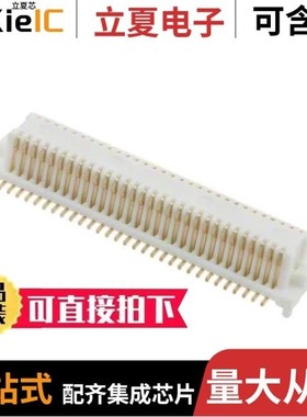 DF12B(3.0)-80DP-0.5V(86)/DF12B(3.0)-80DS-0.5V(86)