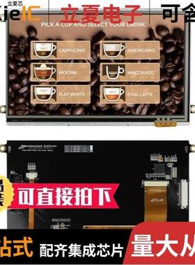 NHD-7.0-800480FT-CSXN-T/NHD-7.0-800480FT-CTXL-CTP