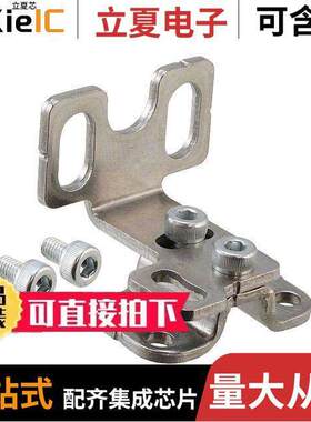 MS-SF2B-1传感器，变送器 〔STANDARD MOUNTING BRA【ET 4PCS 〕