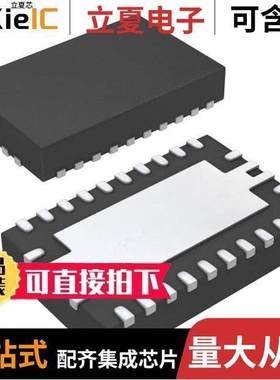 CAVC8T245QRHLRQ1芯片 〔IC TRANSLATION TXRX 3.6V 24VQFN 〕