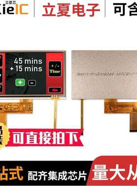 NHD-7.0-800480EF-ATXL#-T  Newhaven Display Intl