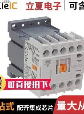 CGMS-9D-24S-01继电器 〔RLY CONT DC COIL 1NC AUX 〕