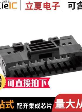 〔0015045221 〕 连接器 CONN CLIP INTERIM SNGL ROW 22POS