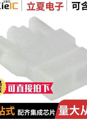 ACHLR-02V-S连接器 〔CONN RCPT HSG 2POS 1.20MM 〕