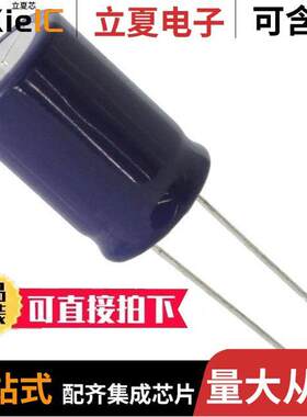 ELXY630ELL471ML25S电容 〔CAP ALUM 470UF 20% 63V RADIAL 〕