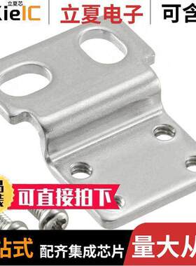 MSEXZ2传感器，变送器 〔MOUNTING BRA【ET FOR FRONT EXZ S 〕