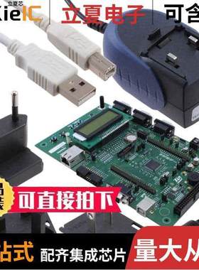 STR910-EVAL开发板 〔STR91XF EVAL BRD 〕