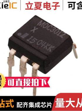 H11A2X隔离器 〔OPTOISO 5.3KV TRANS W/BASE 6DIP 〕