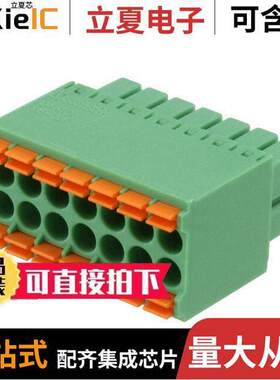 1790153连接器 〔TERM BLO【 PLUG 14POS STR 3.5MM 〕