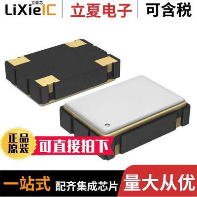 7C-12.000MBC-T晶振 〔XTAL OSC XO 12.0000MHZ CMOS SMD 〕