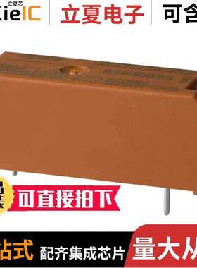 RYA31005继电器 〔RELAY GENERAL PURPOSE SPST 8A 5V 〕