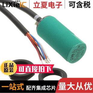 Fuchs NBN15 Inc. Pepperl 30GK60