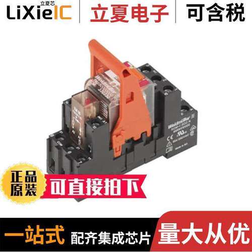 8921010000继电器 〔RELAY GEN PURPOSE 3PDT 10A 115V 〕