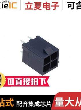 1724470204连接器 〔CONN HEADER VERT 4POS 4.2MM 〕