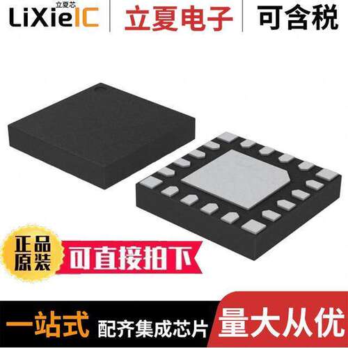 SI4702-C19-GM射频 〔RF RCVR FM 76MHZ-108MHZ 20QFN 〕