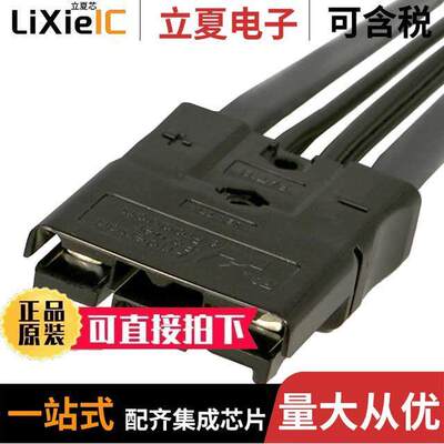 SBS75XBLK连接器 〔HOUSING SBS75X F-P 6POS BLA【 〕